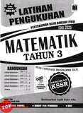 [TOPBOOKS Vision] Latihan Pengukuhan PBD Matematik Tahun 3 Semakan KSSR DLP (2025)