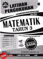[TOPBOOKS Vision] Latihan Pengukuhan PBD Matematik Tahun 3 Semakan KSSR DLP (2025)