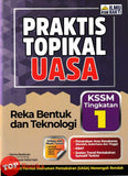 [TOPBOOKS Ilmu Bakti] Praktis Topikal UASA Reka Bentuk Dan Teknologi Tingkatan 1 KSSM (2025)