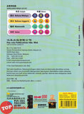 [TOPBOOKS Pan Asia] Grab A Kertas Model UASA Matematik Tahun 6 模拟评估 数学 6 年级 (2025)
