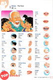 [TOPBOOKS UPH] Kamus Bergambar KSSR Edisi 8 图画词典 第8版 (Bahasa Malaysia-Bahasa Inggeris-Bahasa Cina)