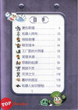 [TOPBOOKS Apple Comic] Zhi Wu Da Zhan Jiang Shi Ji Qi Ren Man Hua Ji Xie Fu Chou Zhe 25 植物僵尸2 机器人漫画 机械复仇者 (2025)