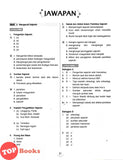 [TOPBOOKS Cemerlang] Modul Pentaksiran PBD Impak Sejarah Tahun 4 KSSR Semakan (2026)