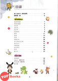 [TOPBOOKS Malaya Press] Hots Key KSSR Semakan Bahasa Cina Tahun 6 一典通 参考系列 KSSR Semakan 金钥匙 六年级 华文