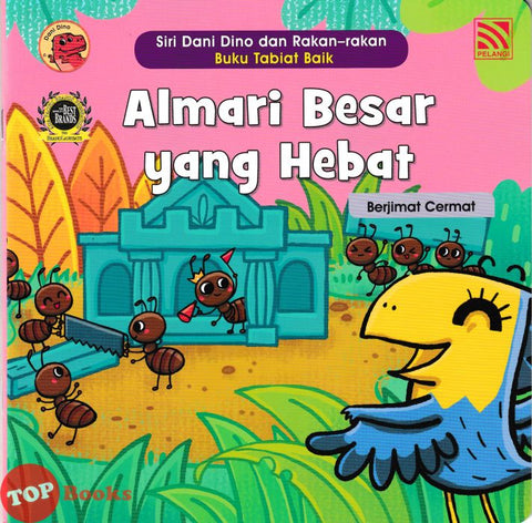 [TOPBOOKS Pelangi Kids] Siri Dani Dino Dan Rakan-Rakan Buku Tabiat Baik Almari Besar Yang Hebat (2024)