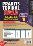 [TOPBOOKS Ilmu Bakti] Praktis Topikal UASA Reka Bentuk Dan Teknologi Tingkatan 1 KSSM (2025)