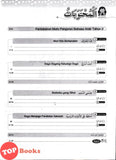 [TOPBOOKS Cemerlang] Modul Pentaksiran PBD Impak Bahasa Arab Tahun 2 KSSR Semakan (2026)
