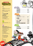 [TOPBOOKS UPH Comic] Ge Mei Lia Bu Su Zhi Ke 不速 之客