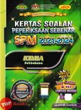 [TOPBOOKS Yakin] Kertas Soalan Peperiksaan Sebenar SPM 2021-2024 Kimia Dwibahasa (2025)