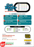[TOPBOOKS Tunas Pelangi] Get Ready UASA Matematik Tahun 5 五年级预习本 数学5 (2026)