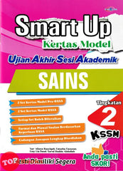[TOPBOOKS Cemerlang] Smart Up Kertas Model UASA Sains Tingkatan 2 KSSM Dwibahasa (2024)