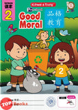 [TOPBOOKS Kohwai Kids] Preschool Good Moral Textbook 2 Pin Ge Jiao Yu 品格 教育 课本2 KSPK