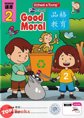 [TOPBOOKS Kohwai Kids] Preschool Good Moral Textbook 2 Pin Ge Jiao Yu 品格 教育 课本2 KSPK