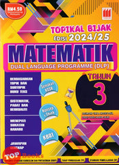 [TOPBOOKS Vision] Topikal Bijak Matematik Tahun 3 Semakan KSSR DLP (2024)