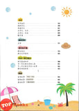[TOPBOOKS Malaya Press] Hots Key KSSR Semakan Bahasa Cina Tahun 6 一典通 参考系列 KSSR Semakan 金钥匙 六年级 华文