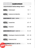 [TOPBOOKS Nusamas] Modul Eazier 3.0 Bahasa Melayu Tahun 3 KSSR (2025)