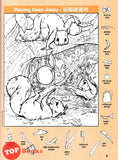 [TOPBOOKS Pelangi Kids] Highlights Hidden Pictures Outdoor Puzzles Favourite Volume 2 (English & Chinese) 图画捉迷藏  第2卷