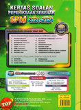 [TOPBOOKS Yakin] Kertas Soalan Peperiksaan Sebenar SPM 2021-2024 Kimia Dwibahasa (2025)