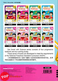 [TOPBOOKS Kohwai Kids] Get Smart With Science Activity Book 4 Ke Xue Jing Ming Ban Xi Lie 科学精明班系列 作业4 KSPK