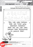 [TOPBOOKS Nusamas Kids] Si Pintar Prasekolah Pendidikan Islam 6 Tahun KSPK Terkini (2024)