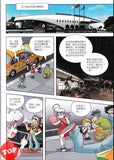 [TOPBOOKS Apple Comic] Shan Dian Han Sho 1 恐龙世界寻宝记(1)闪电幻兽 (2026)