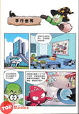 [TOPBOOKS Apple Comic] Zhi Wu Da Zhan Jiang Shi Kong Long Man Hua 48 Ta Ke Cheng Li Xian Ji 植物大战僵尸2 恐龙漫画 恐龙漫画 塔克城历险记 (2025)