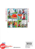 [TOPBOOKS PINKO Comic] Ge Mei Lia Man Hua Yan Yu 2 漫画谚语 2 (2024)