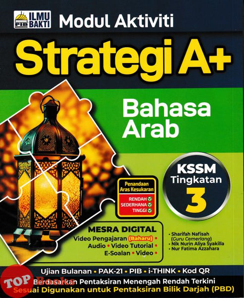 [TOPBOOKS Ilmu Bakti] Modul Aktiviti Strategi A+ Bahasa Arab Tingkatan 3 KSSM (2025)