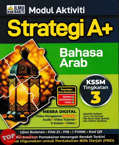 [TOPBOOKS Ilmu Bakti] Modul Aktiviti Strategi A+ Bahasa Arab Tingkatan 3 KSSM (2025)