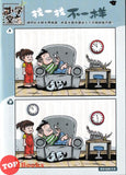 [TOPBOOKS UPH Comic] Ge Mei Lia Huang Wu wang Shi 荒屋往事