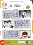 [TOPBOOKS UPH Comic] Ge Mei Lia Yong Bao Ren Wu 哥妹俩 哥妹俩 拥抱任务 (2025)