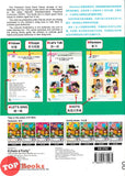 [TOPBOOKS Kohwai Kids] Preschool Good Moral Textbook 2 Pin Ge Jiao Yu 品格 教育 课本2 KSPK