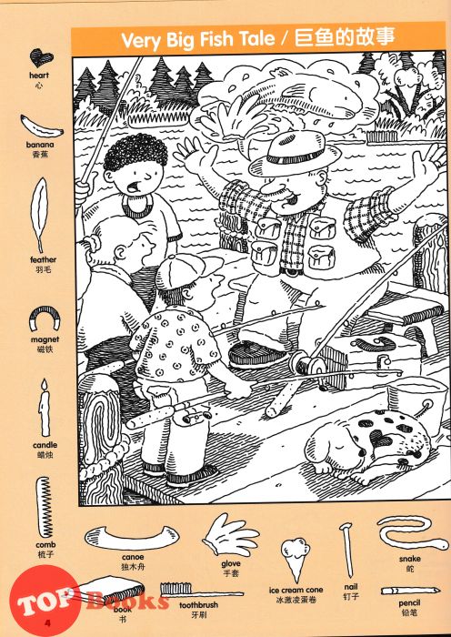 TOPBOOKS Pelangi Kids Highlights Hidden Pictures Outdoor Puzzles Fav TOPBOOKS Pelangi Kids Highlights Hidden Pictures Outdoor Puzzles Fav