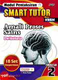 [TOPBOOKS PEP] Modul Pentaksiran Smart Tutor Sains Tingkatan 2 KSSM Dwibahasa (2025)