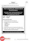 [TOPBOOKS Ilmu Didik] Persediaan UASA Bahasa Melayu Tahun 3 Semakan KSSR (2024)