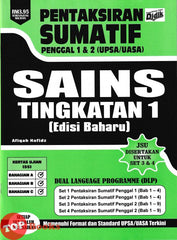 [TOPBOOKS Ilmu Didik] Pentaksiran Sumatif UASA Sains Tingkatan 1 KSSM Dwibahasa (2025)