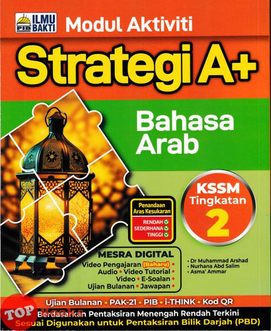 [TOPBOOKS Ilmu Bakti] Modul Aktiviti Strategi A+ Bahasa Arab Tingkatan 2 KSSM (2025)