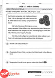 [TOPBOOKS Tunas Pelangi] Pentaksiran Bilik Darjah Bahasa Melayu Tahun 3B SJKC KSSR Semakan 课堂评估 国文3B年级  (2023)