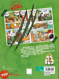 [TOPBOOKS Apple Comic] Zhi Wu Da Zhan Jiang Shi Kong Long Man Hua 51 Gong Fu Xiao Zi 植物大战僵尸2 恐龙漫画 功夫小子 (2025)