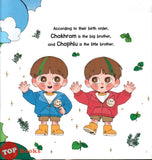 [TOPBOOKS Dickens Kids] I Know Coding The House Of Playful Twins