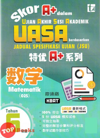 [TOPBOOKS Tunas Pelangi] Skor A+ dalam UASA JSU Matematik Tahun 6 SJKC 特优 A+ 系列 数学 6年级 (2025)