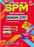 [TOPBOOKS Vision] Kertas Model SPM Ekonomi 3767 KSSM (2025)