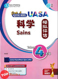 [TOPBOOKS Pan Asia] Grab A Kertas Model UASA Sains Tahun 4 模拟评估 科学 4 年级 (2025)