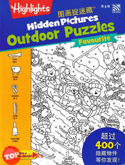 [TOPBOOKS Pelangi Kids] Highlights Hidden Pictures Outdoor Puzzles Favourite Volume 3 (English & Chinese) 图画捉迷藏  第3卷