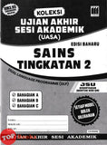 [TOPBOOKS Vision] Koleksi Ujian Akhir Sesi Akademik Sains Tingkatan 2 DLP (2026)