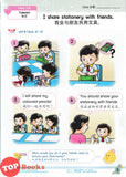 [TOPBOOKS Kohwai Kids] Preschool Good Moral Textbook 2 Pin Ge Jiao Yu 品格 教育 课本2 KSPK