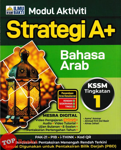 [TOPBOOKS Ilmu Bakti] Modul Aktiviti Strategi A+ Bahasa Arab Tingkatan 1 KSSM (2025)