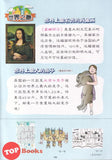 [TOPBOOKS PINKO Comic] Mini Ge Mei Lia Nu Huo Xing Ren 怒火行人