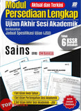 [TOPBOOKS Sasbadi] Modul Persediaan Lengkap UASA Sains Tahun 6 KSSR Semakan Dwbahasa (2026)