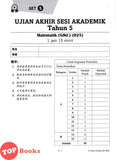 [TOPBOOKS Tunas Pelangi] Juara UASA JSU Matematik Tahun 5 状元试卷 数学5年级 (2026)
